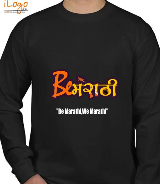 Shirt Bemarathi T-Shirt