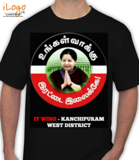 Tee amma T-Shirt