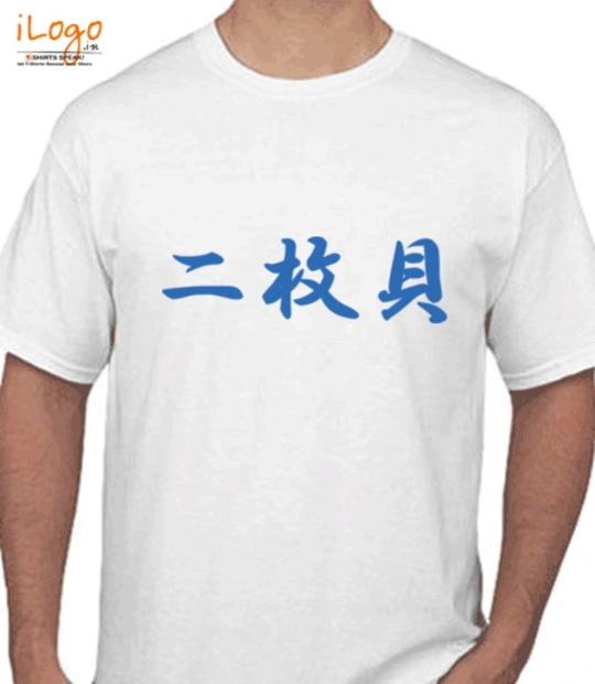 Shirt Nimaigai T-Shirt