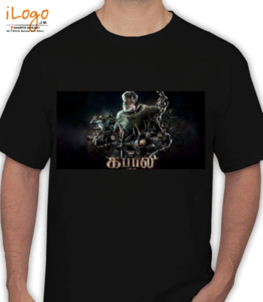 Shirt Kabali T-Shirt