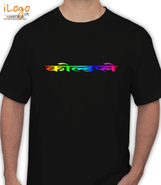 Tee Coldplay T-Shirt