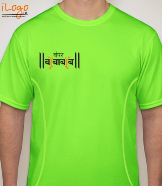 Shirt bumper- T-Shirt