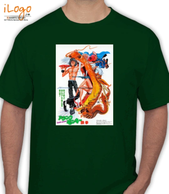 Shirt monkey T-Shirt