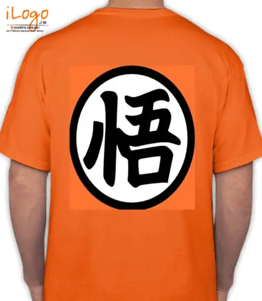 orange :back