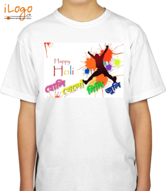 Tee Kidss T-Shirt