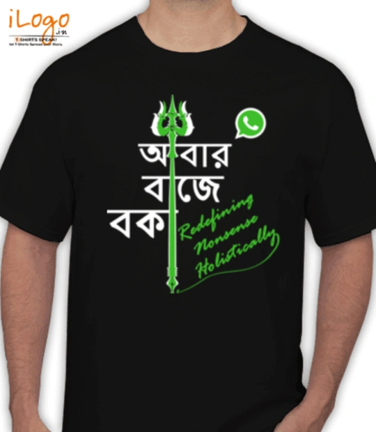 T shirts bajeboka T-Shirt