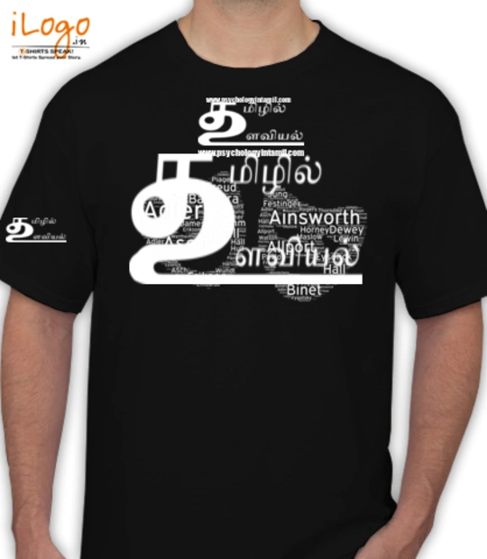 Tee t T-Shirt
