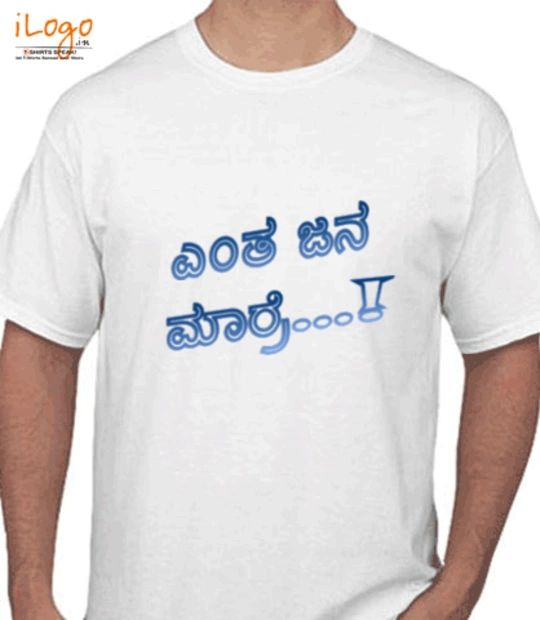 Shirt sherigardoodleF T-Shirt