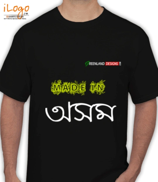 Shirt made-in-asom- T-Shirt