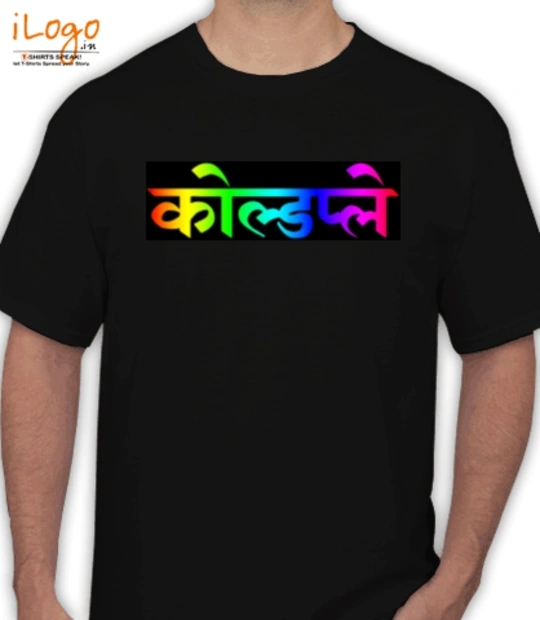 Shirt ColdplayPratik T-Shirt