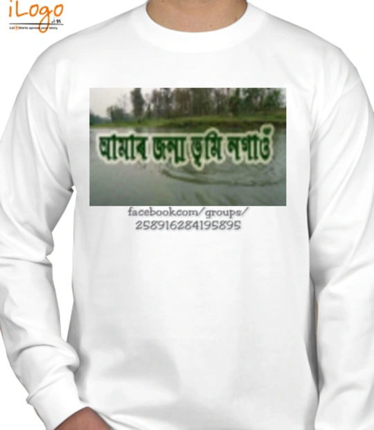 Tee Sabir-da T-Shirt