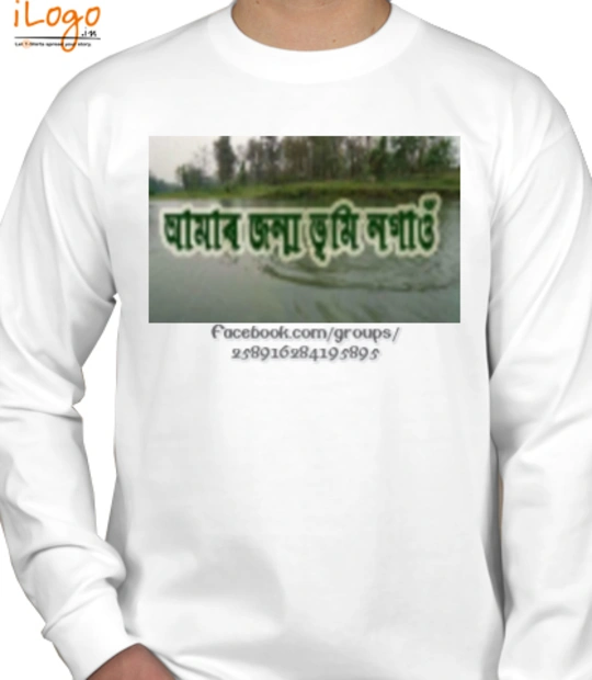 Tee SabirKhan T-Shirt