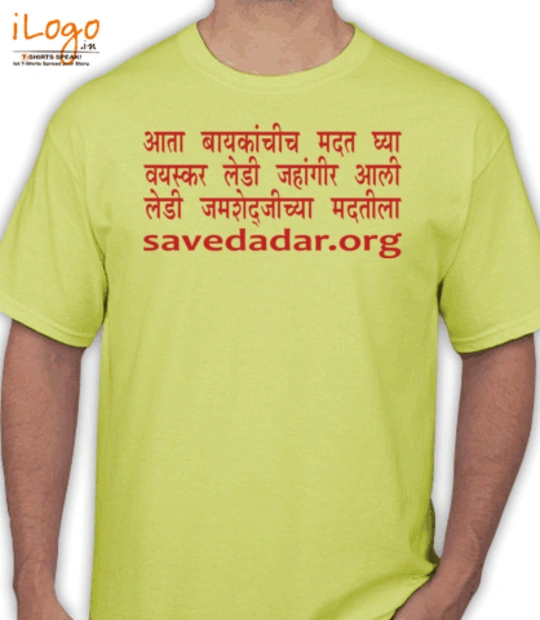 Shirt April- T-Shirt