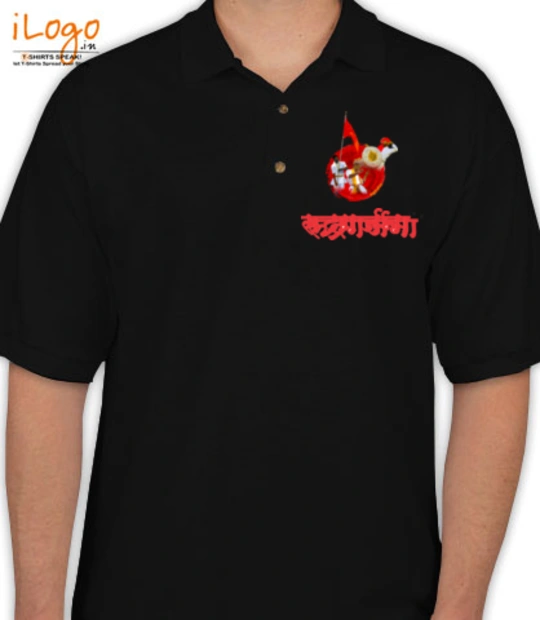Shirt RG T-Shirt