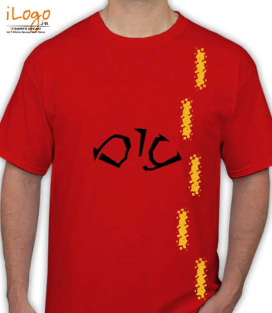 Tee DIY-Boy T-Shirt