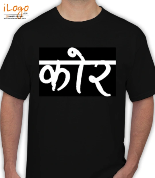 Tee core T-Shirt
