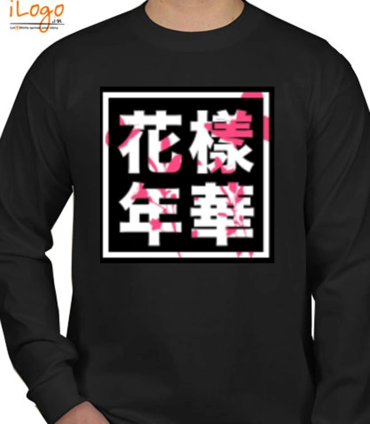 Shirt fullsleeve-hyyh T-Shirt