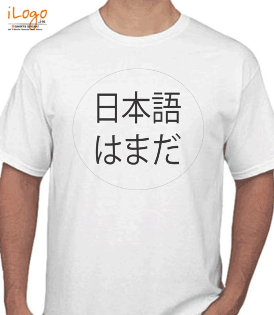 HERS japanese-word T-Shirt