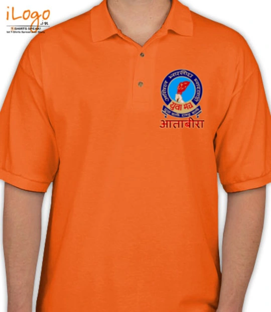 Shirt yuvamanch T-Shirt