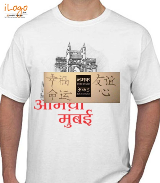 Tee mumbai T-Shirt
