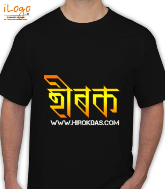 Tee Hirak-Design T-Shirt