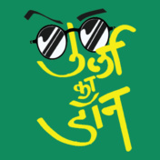 kurla-ka-don