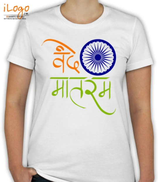 Shirt Vande-Mataram- T-Shirt
