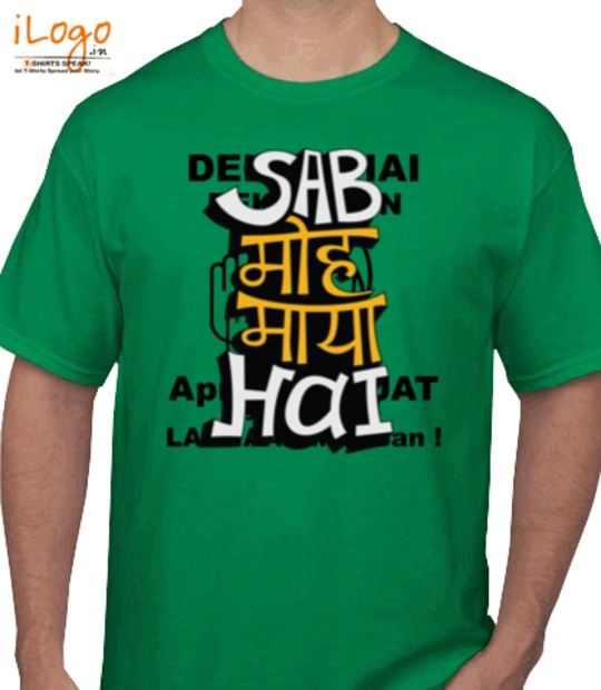 T shirts sb-moh-maya- T-Shirt