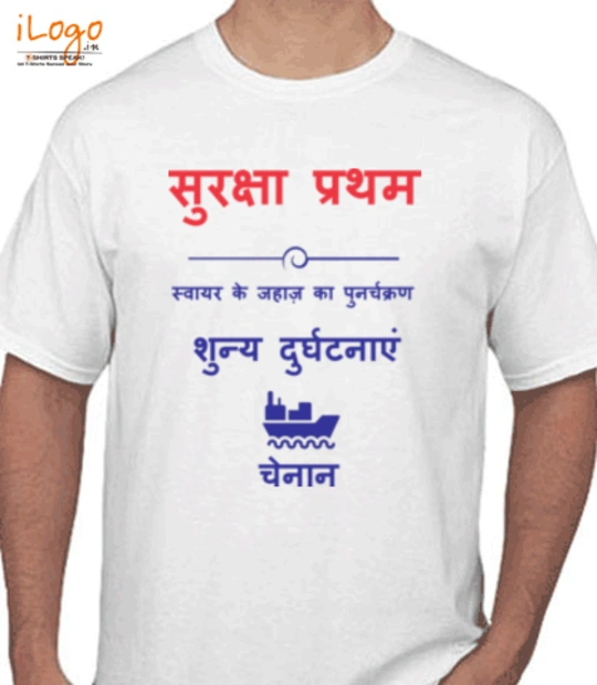 T shirts JRD T-Shirt
