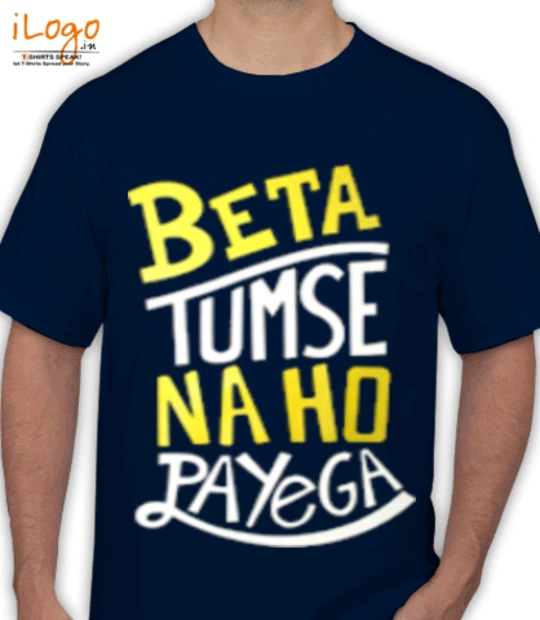 T shirts TumseNaHoPaaega T-Shirt