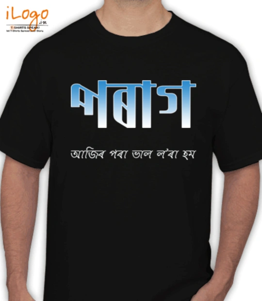 T shirts Hirakdas T-Shirt