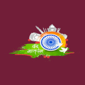 vandemataram