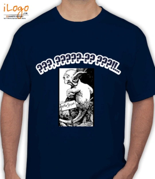 T shirts ramgorur T-Shirt