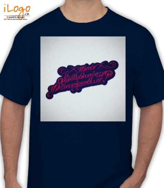 T shirts Sakthivel T-Shirt