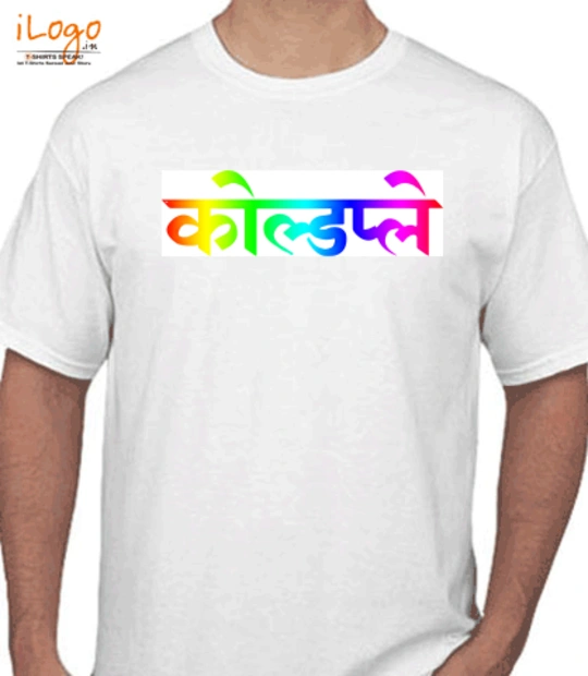 T shirts Biswajit-Bora T-Shirt