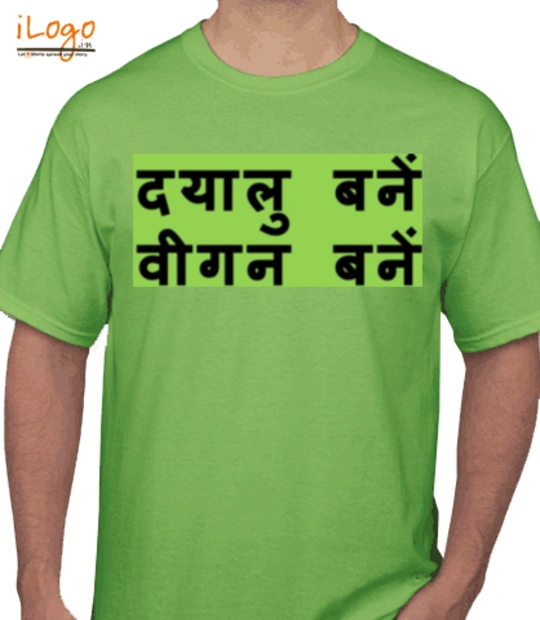 T shirts Vegan-Tshirt T-Shirt