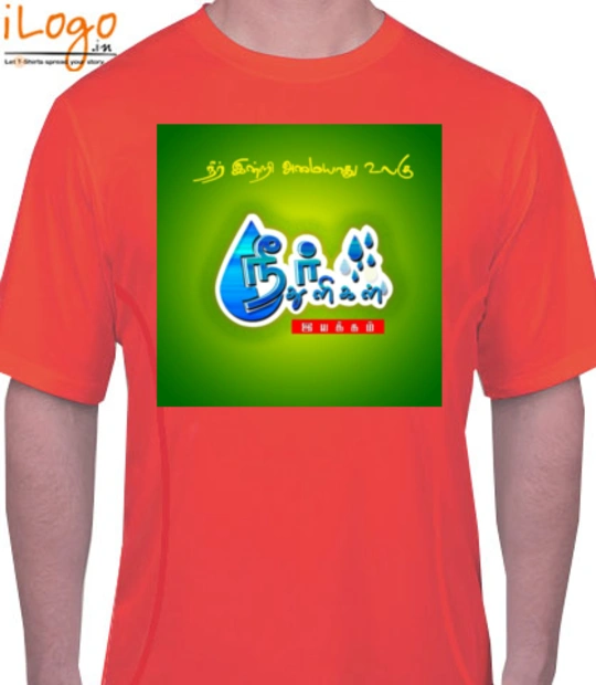 T shirts T-shirt T-Shirt