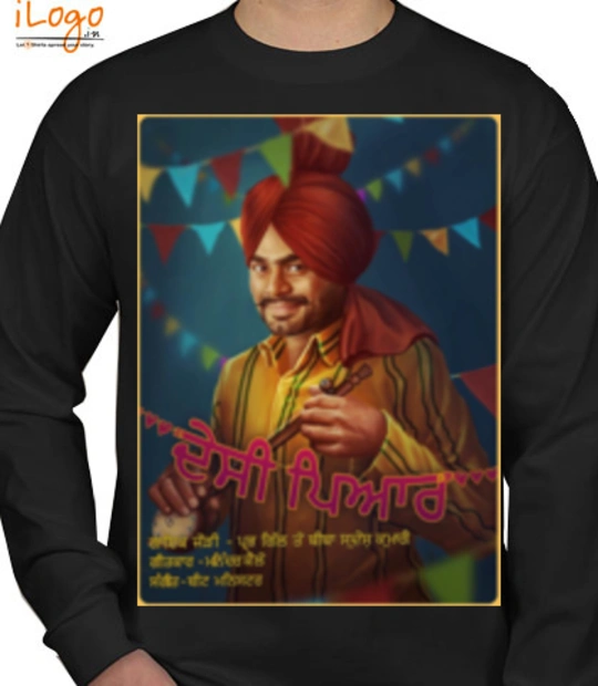 T shirts Try T-Shirt