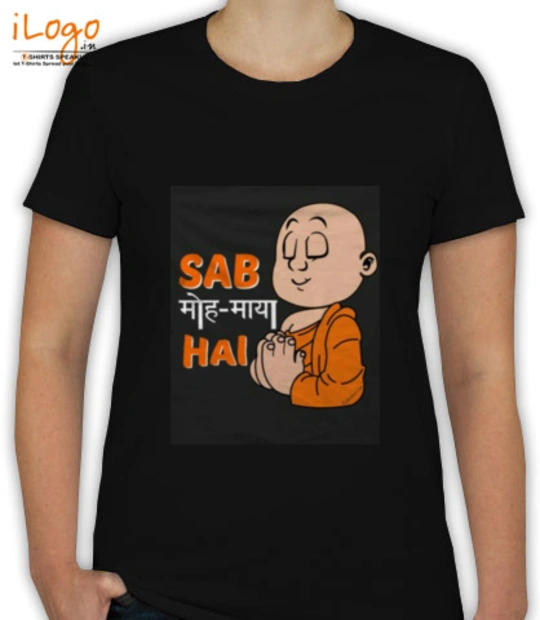 T shirts SAB-maya-hai- T-Shirt