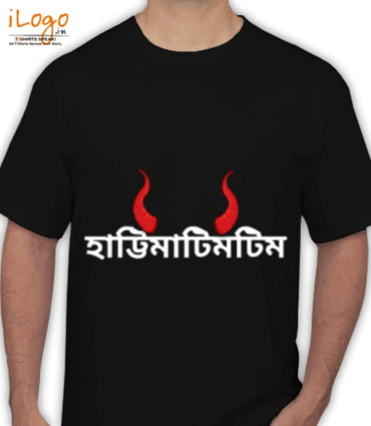 T shirts Bengali T-Shirt