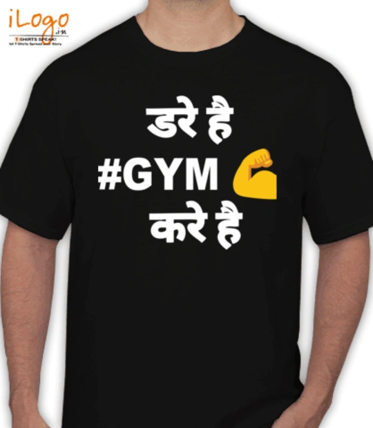 T shirts gym- T-Shirt