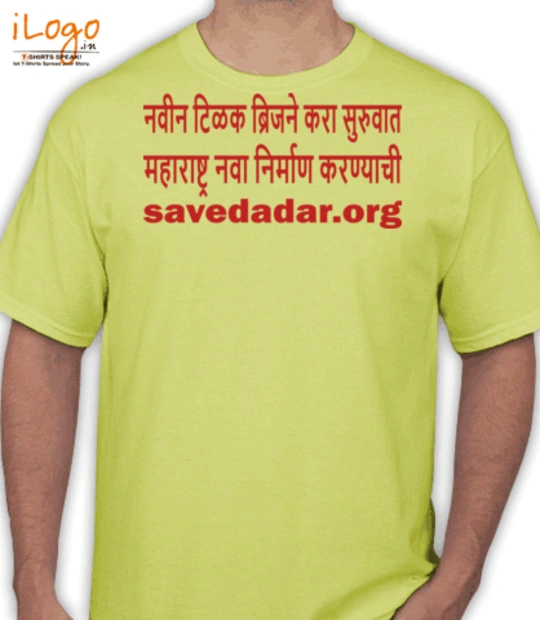 T shirts Jan- T-Shirt