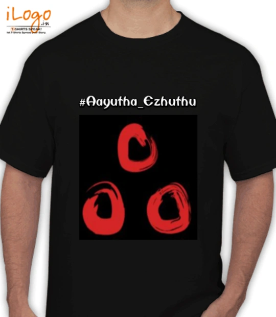 T shirts Hiridharan-S T-Shirt