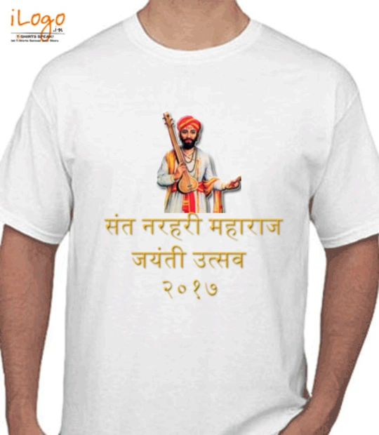 T shirts SANT-NARHARI T-Shirt