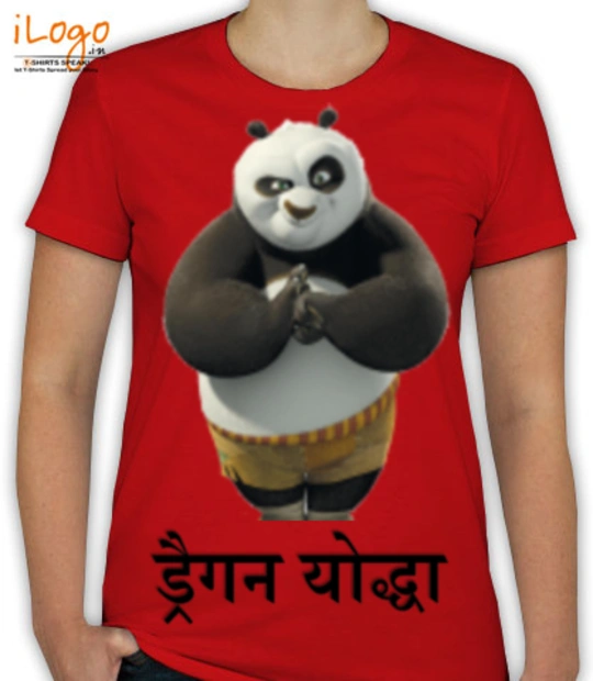T shirts dragon-yoddha- T-Shirt