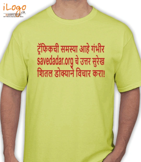 T shirts Save-dadar- T-Shirt
