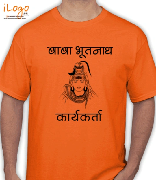 T shirts baba-bhootnath T-Shirt