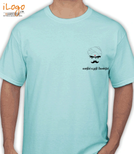 T shirts tamil-man T-Shirt