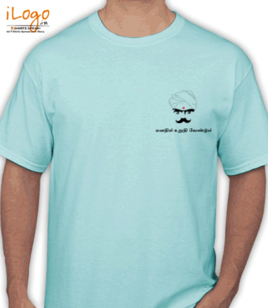 T shirts tamil-man T-Shirt