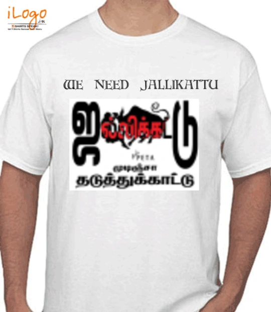 T shirts Harshavarthan T-Shirt